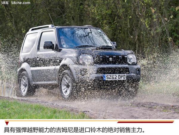 销量一降再降 铃木汽车在华前途令人堪忧