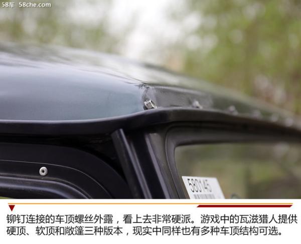 瓦滋猎人实拍解析 “吃鸡”名车/硬派SUV