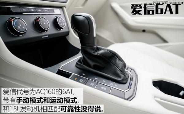 原创大众全新朗逸上市 售价11.59-16.29万元