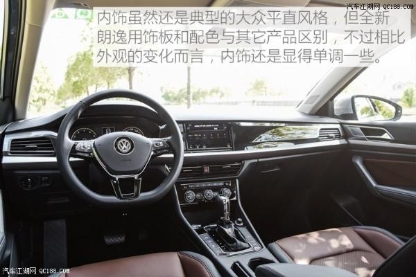 原创大众全新朗逸上市 售价11.59-16.29万元