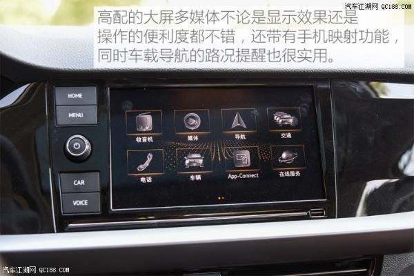 原创大众全新朗逸上市 售价11.59-16.29万元