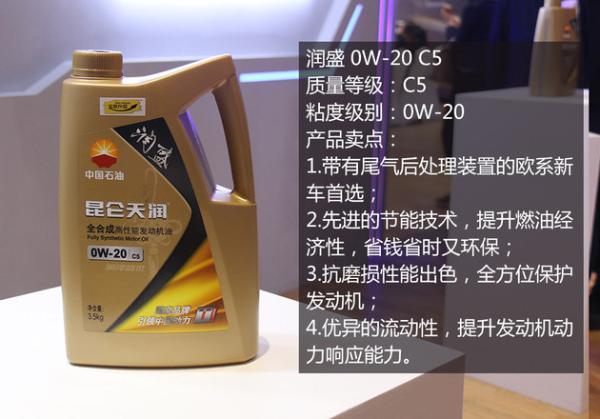 线上新品发布 昆仑与京东签署战略合作