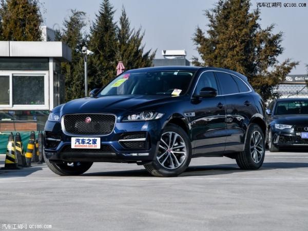 捷豹路虎进口车型调价 最高降幅39.28万