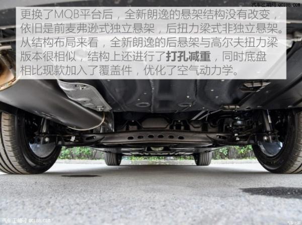 原创大众全新朗逸上市 售价11.59-16.29万元