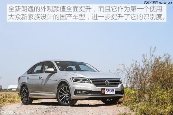 原创大众全新朗逸上市 售价11.59-16.29万元
