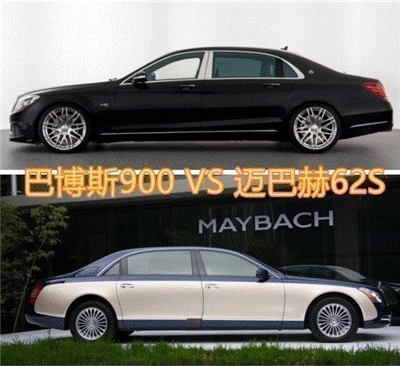 奔驰迈巴赫S600加版四座布局试驾体验