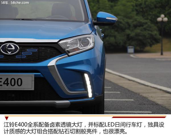 一切从实用出发 试驾江铃纯电动SUV E400