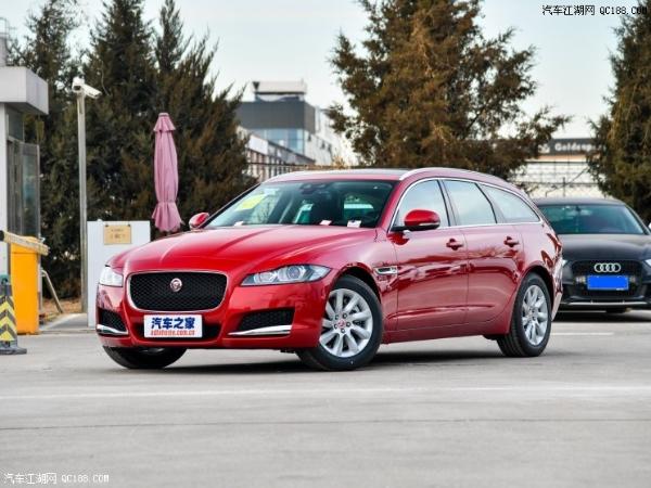 捷豹路虎进口车型调价 最高降幅39.28万