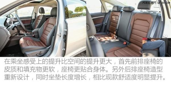 原创大众全新朗逸上市 售价11.59-16.29万元