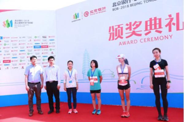 2018通州半马鸣枪开赛 哈弗M6实力领跑