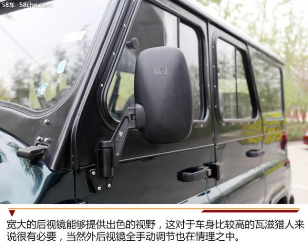 瓦滋猎人实拍解析 “吃鸡”名车/硬派SUV