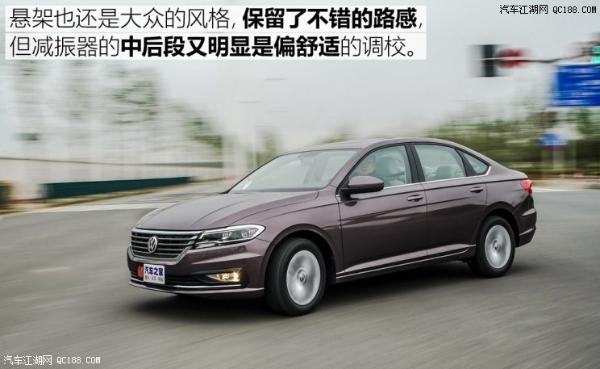 原创大众全新朗逸上市 售价11.59-16.29万元