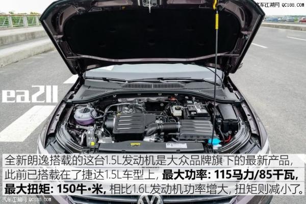原创大众全新朗逸上市 售价11.59-16.29万元