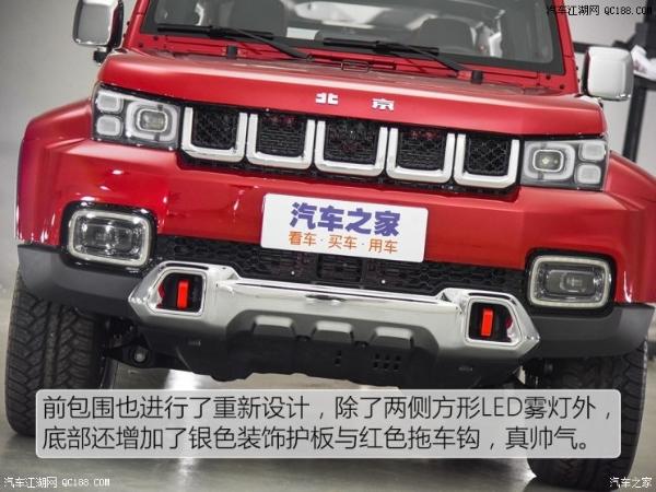 BJ40 Plus于5月27日上市 预售17-20万元