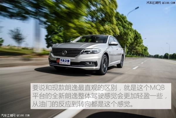 原创大众全新朗逸上市 售价11.59-16.29万元