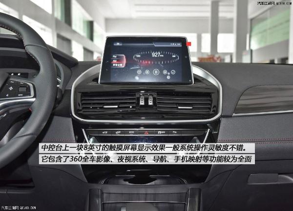 原创有争议才有关注 评测宝沃轿跑SUV BX6