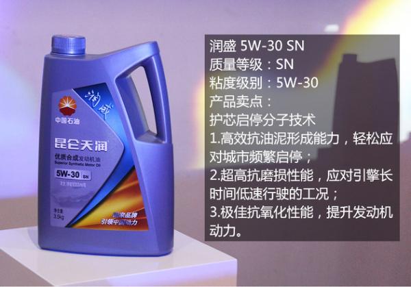 线上新品发布 昆仑与京东签署战略合作