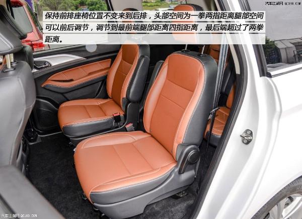 原创8万级MPV新选择 汽车江湖评测北汽幻速H5