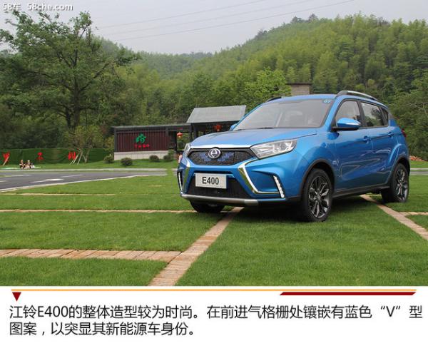 一切从实用出发 试驾江铃纯电动SUV E400
