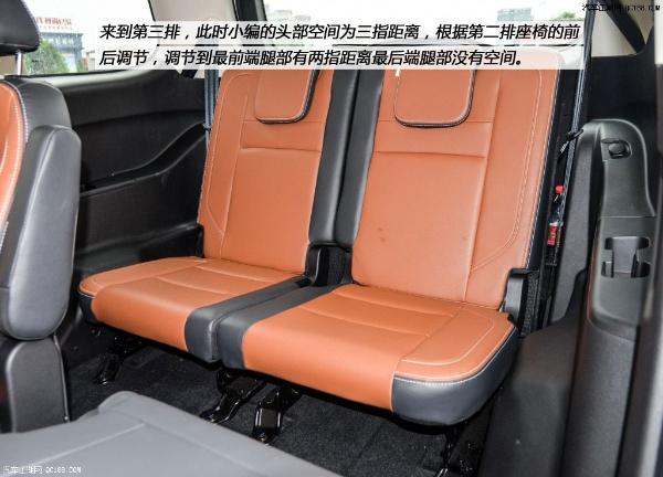 原创8万级MPV新选择 汽车江湖评测北汽幻速H5