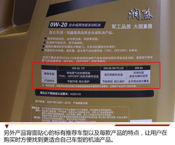 线上新品发布 昆仑与京东签署战略合作
