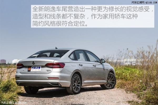 原创大众全新朗逸上市 售价11.59-16.29万元