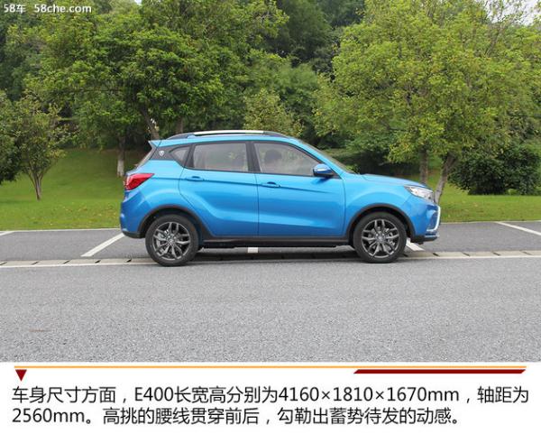 一切从实用出发 试驾江铃纯电动SUV E400