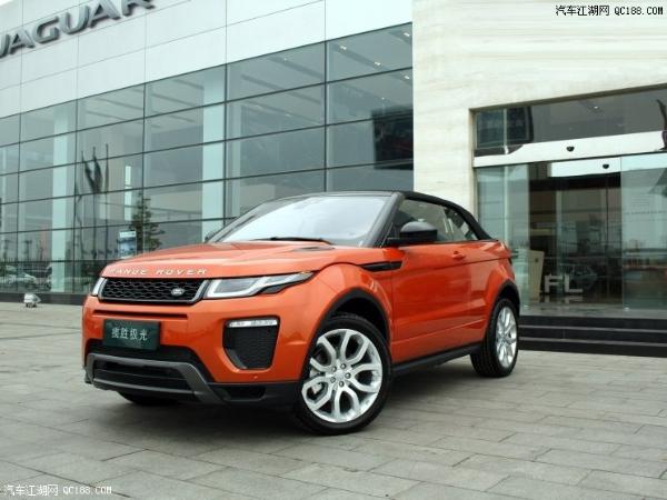 捷豹路虎进口车型调价 最高降幅39.28万