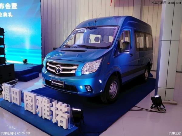 原创图雅诺汽油版车型正式上市 售10.98万元