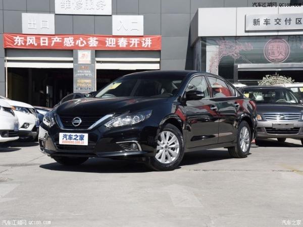 天籁2.0L XL智进版上市 售价18.68万元