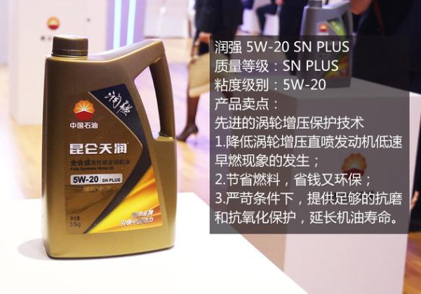 线上新品发布 昆仑与京东签署战略合作