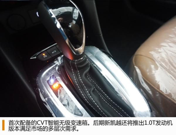 归来仍是少年 全新别克凯越到店实拍