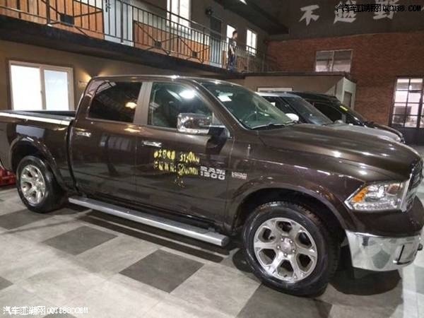 2018款道奇公羊Ram1500 5.7升V8皮卡解读