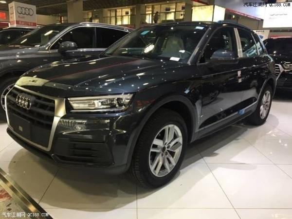 精致奢华 天津18款奥迪Q5车身设计解析