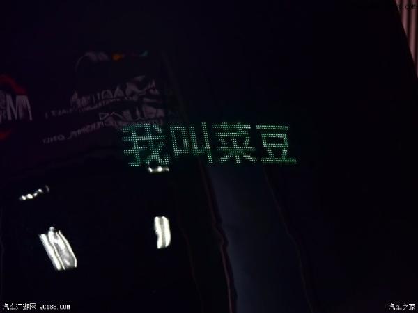 原创容大智造迈图正式上市 售价6.9-8.9万元