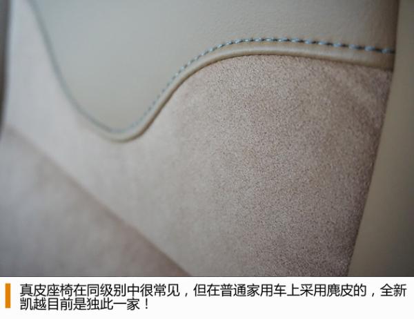 归来仍是少年 全新别克凯越到店实拍