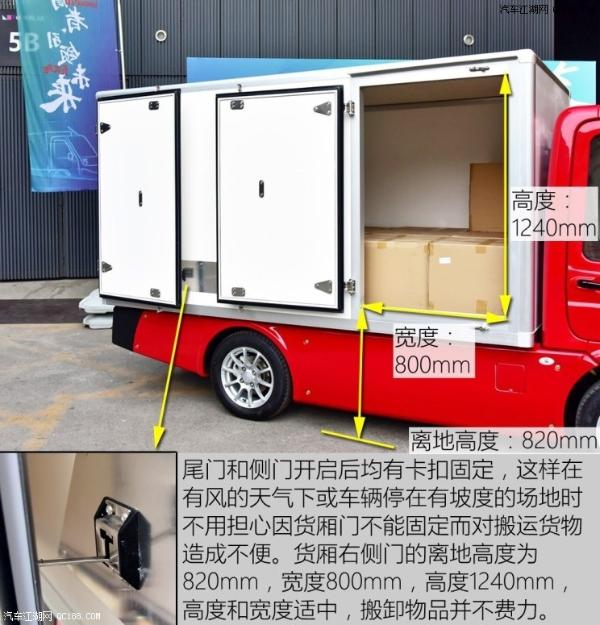 原创容大智造迈图正式上市 售价6.9-8.9万元