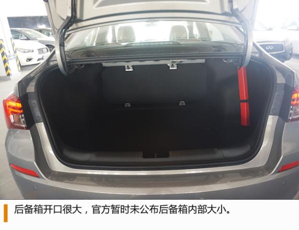 归来仍是少年 全新别克凯越到店实拍