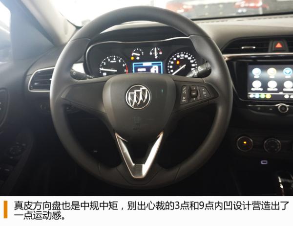 归来仍是少年 全新别克凯越到店实拍
