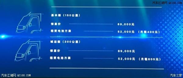 原创容大智造迈图正式上市 售价6.9-8.9万元