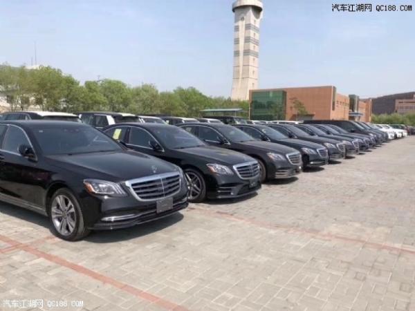 18款加规奔驰S560加长版豪华包最新报价