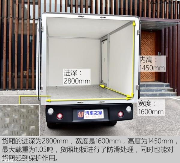 原创容大智造迈图正式上市 售价6.9-8.9万元