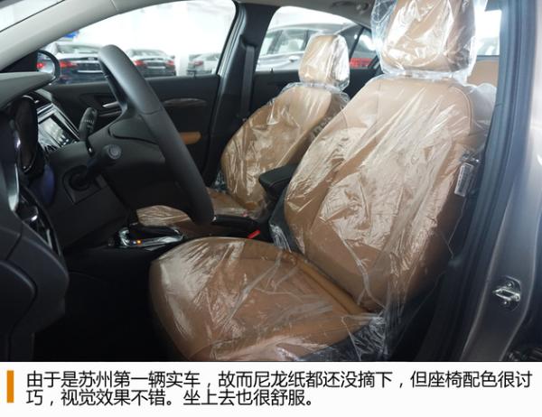 归来仍是少年 全新别克凯越到店实拍