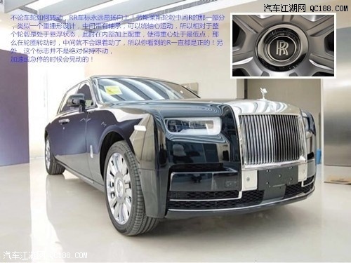 18种颜色可选 18款劳斯莱斯幻影图片解读