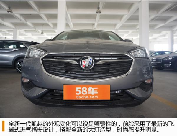 归来仍是少年 全新别克凯越到店实拍