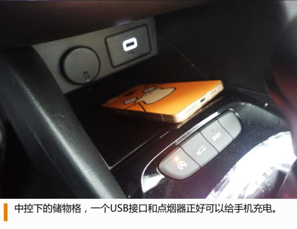 归来仍是少年 全新别克凯越到店实拍