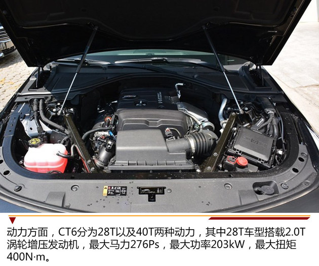 同级别价格有优势 凯迪拉克CT6保养解析