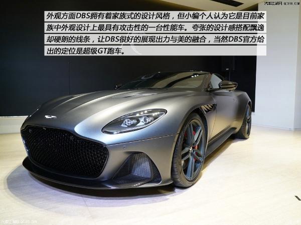 原创狂暴的绅士即将登场 评测阿斯顿马丁DBS