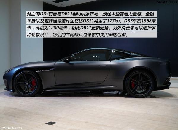 原创狂暴的绅士即将登场 评测阿斯顿马丁DBS