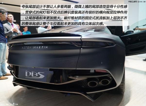 原创狂暴的绅士即将登场 评测阿斯顿马丁DBS
